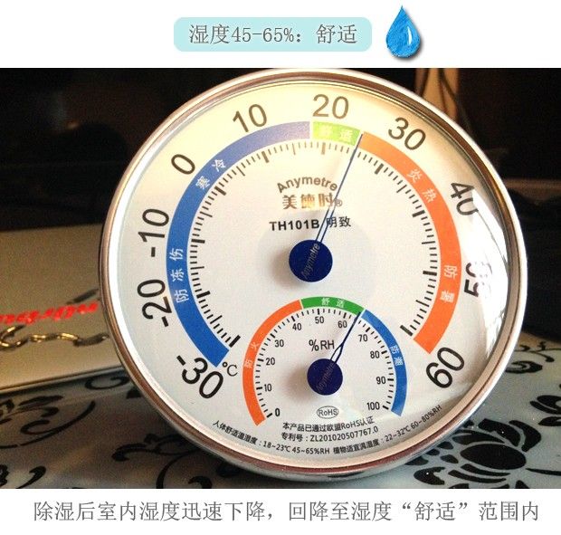 真相調(diào)查:空調(diào)除濕功能真的有效否?